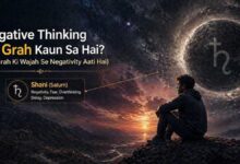 Negative Thinking Ka Grah Kaun Sa Hai (Kis Grah Ki Wajah Se Negativity Aati Hai)