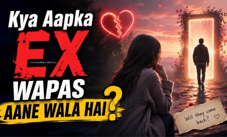 Kya Aapka Ex Wapas Aane Wala Hai Astrology Ke 7 Sanket Jo Ignore Nahi Karne Chahiye