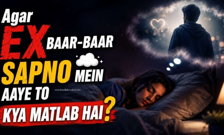 Kya Ex Ka Baar-Baar Sapne Mein Aana Patch-Up Ka Sanket Hai