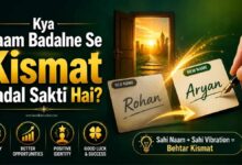 Kya Naam Badalne Se Kismat Badal Sakti Hai Numerology Aur Reality Kya Kehti Hai
