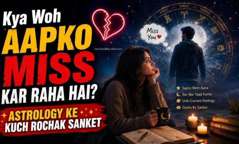 Kya Woh Aapko Miss Kar Raha Hai Astrology Ke Kuch Rochak Sanket