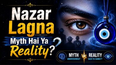 Nazar Lagna Myth Hai Ya Reality