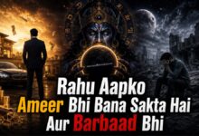 Rahu Aapko Ameer Bhi Bana Sakta Hai Aur Barbaad Bhi – Janiye Rahu Ka Asli Khel