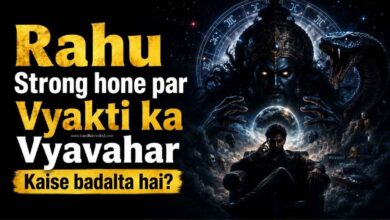 Rahu Strong Hone Par Vyakti Ka Vyavahar Kaise Badalta Hai