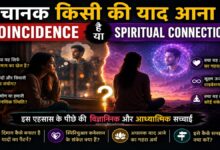 Soulmate Aur Life Partner Mein Kya Farq Hai (1)